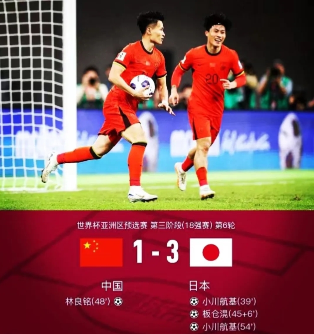 日本队逆转韩国队，梁靖崑刷新纪录