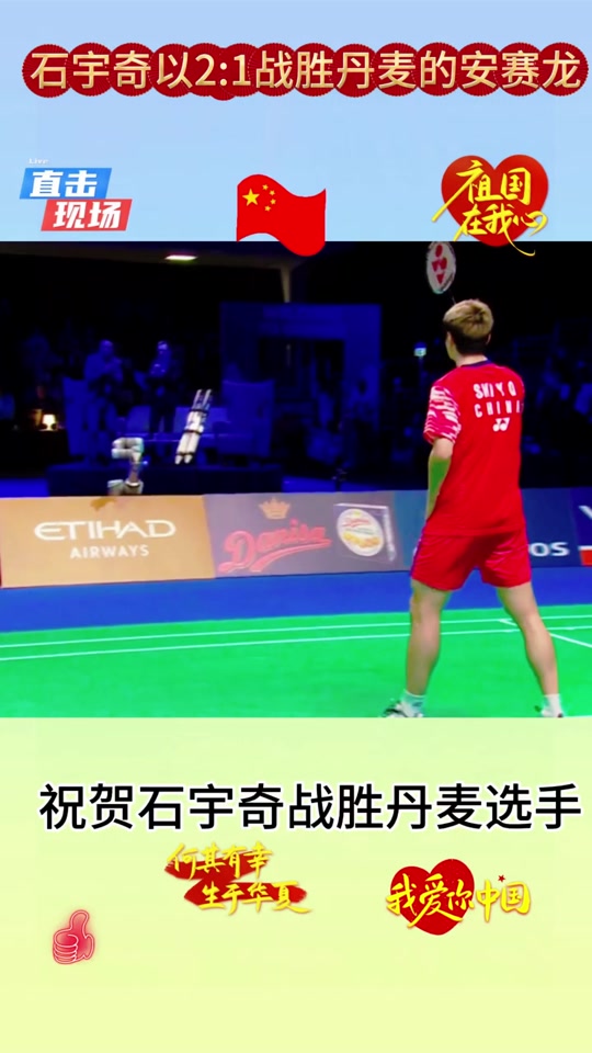 丹麦队碾压日本队，安赛龙点燃赛场