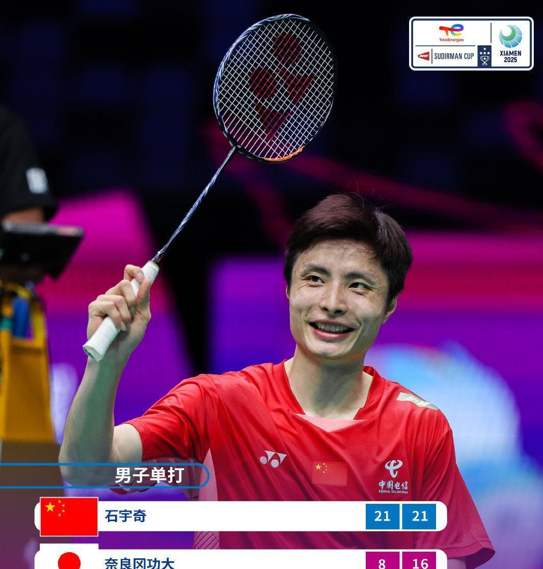 日本队险胜韩国队，石宇奇扛起全队