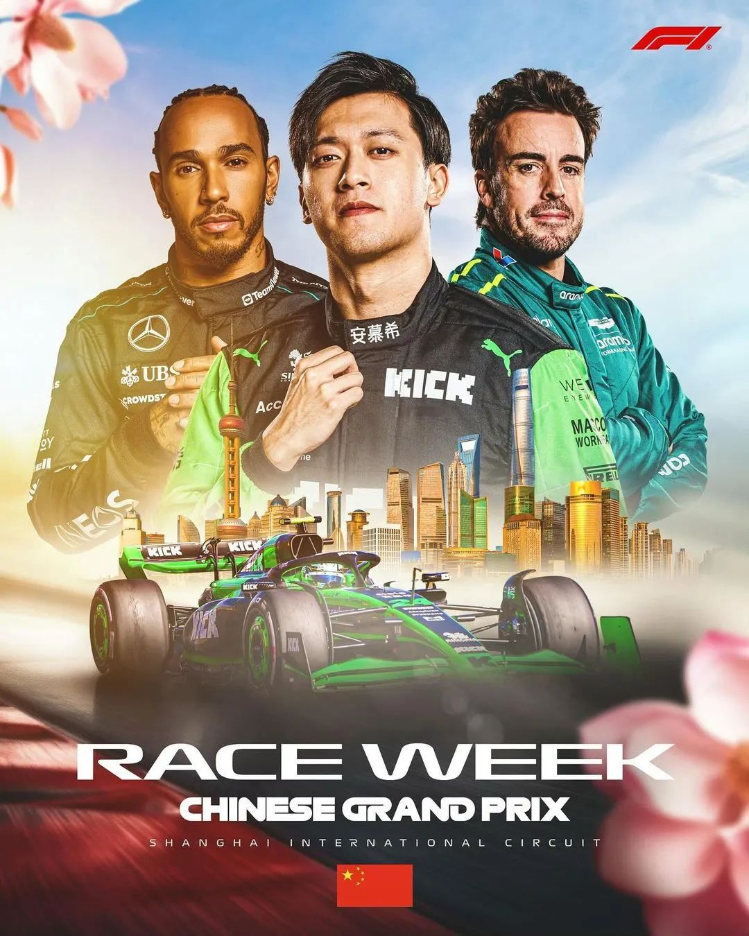 雷诺车队绝杀索伯车队，阿隆索惊艳四座