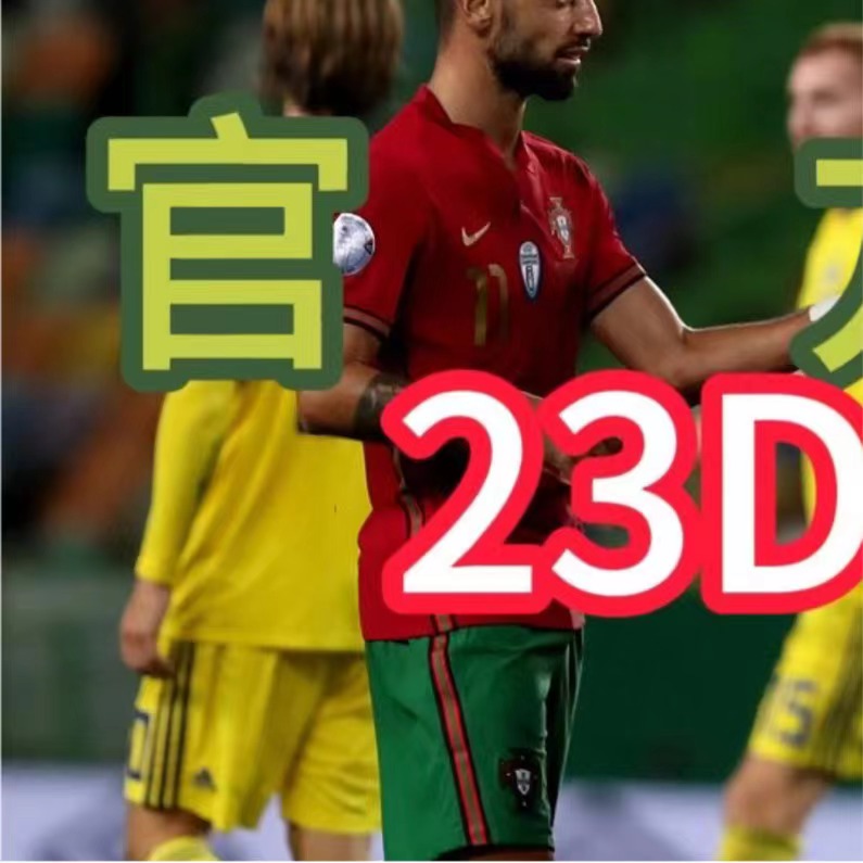 一场足球盛事在法国爆发,引发广泛关注 一场足球盛事在法国爆发,引发广泛关注