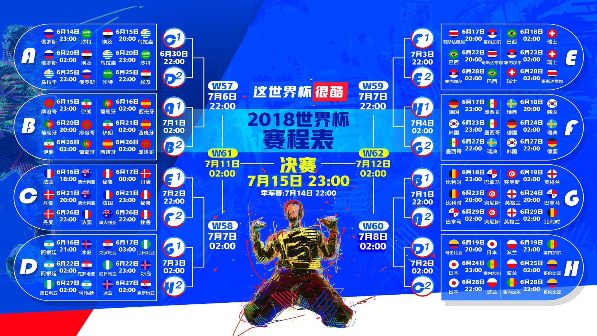 费利克斯一剑封喉，喀麦隆绝境突围，2026世界杯C组上演非洲雄狮的唯一性救赎